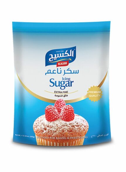 الكسيح سكر ناعم - 5 حبات بالكرتون - 2 كجم
