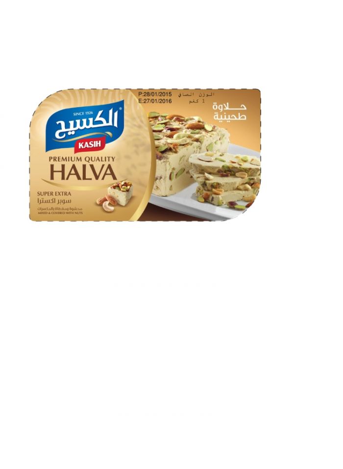 Al Kasih Super Extra Halawa Nuts - Box Of 12 Pieces - 1 Kg