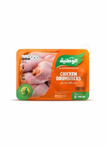 الوطنيه سيقان دجاج مد - 20 حبة بالكرتون - 450 جم