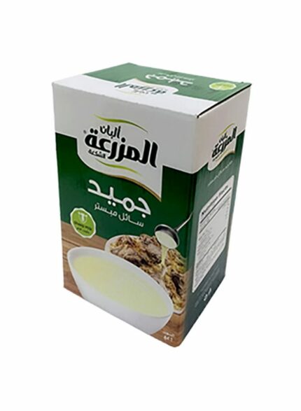 المزرعة جمید سائل مبستر - 8 حبات في الكرتون - 1 كج للحبة
