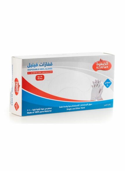 الصفوة قفاز فينيل للاستخدام الواحد مقاس كبير جدا - 70 حبة في الكرتون