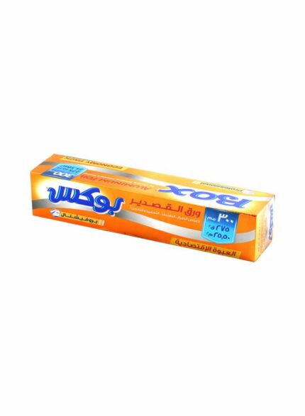 Box Aluminium Foil Roll - Box Of 6 Pcs - 30 cm x 85 m For Pcs