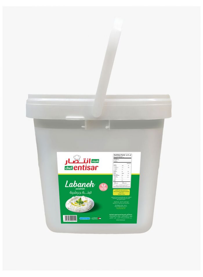 Chef Entisar Labneh Jarasheyeh - 4.5 kg Chef Entisar Labneh Jarasheyeh - 4.5 kg