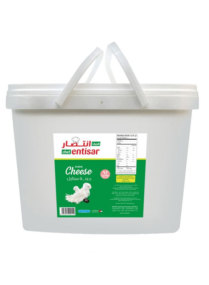 Chef Entisar Sanabel Cheese - 4 kg Chef Entisar Sanabel Cheese - 4 kg