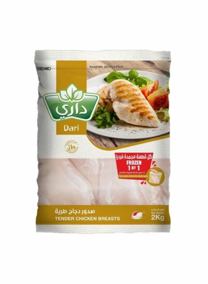 داري صدور دجاج طرية - 5 حبات في الكرتون - 2 كجم
