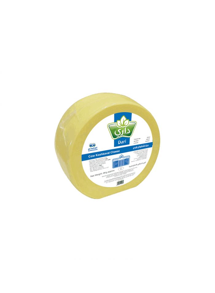 Dari Kashkaval Cheese - Box Of 2 Pieces - 8 Kg