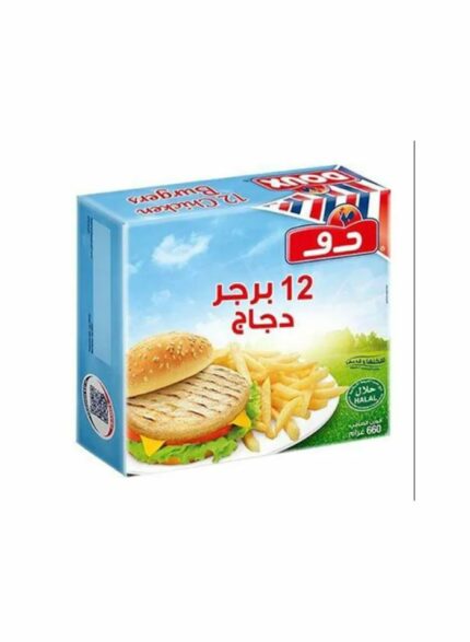 دو برجر دجاج - 12 حبة بالكرتون - 660 جم