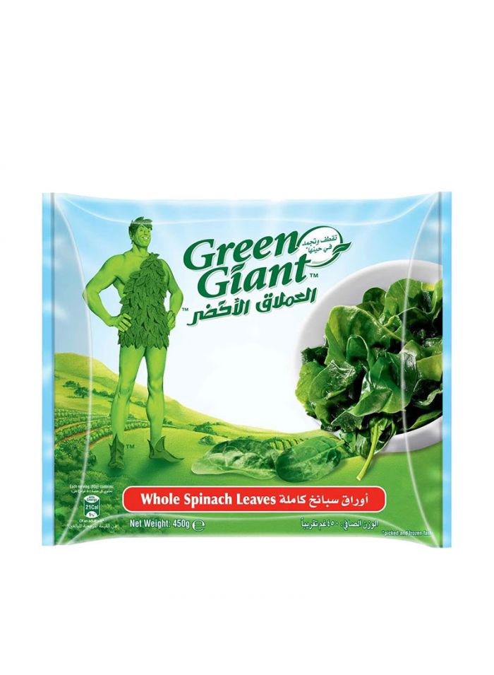 Green Giant Spinach Leaf - Box of 4 Pieces - 2.5 Kg