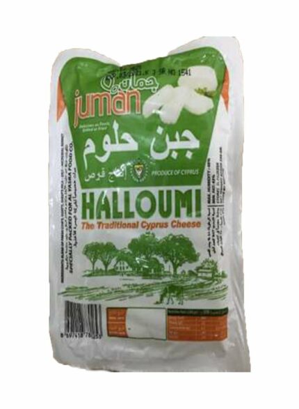 Juman Halloumi Cheese - Box of 40 Pieces - 250 g
