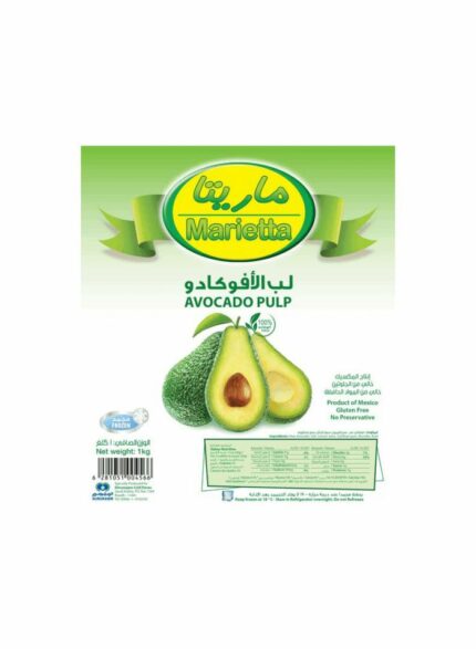 ماريتا لب افوكادو - 8 حبة بالكرتون - 1 كجم