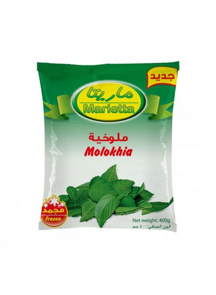 Marietta Molokhia - Box Of 20 Pieces - 400 G