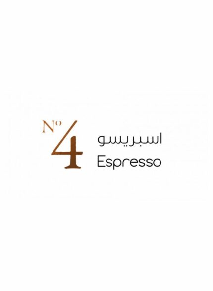 نمبر 4 اسبريسو قهوة تركية - 227 جم