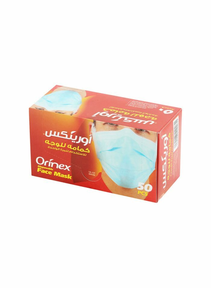 اورينكس كمامة للوجه ا - 40 عبوة في الكرتون - 50 حبة بالعبوة