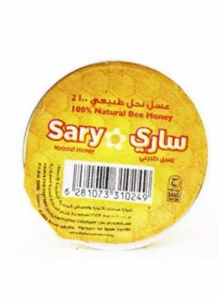 ساري عسل نحل طبيعي (عبوة بلاستك) - 96 حبة بالكرتون - 25 جم