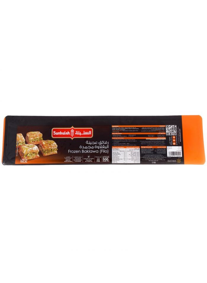 Sunbulah Frozen Baklawa (Filo) - Box Of 12 Pieces - 500 G