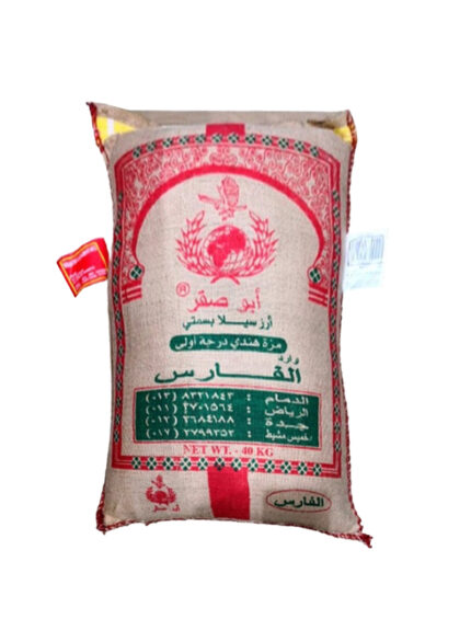 ابو صقر ارز احمر ذهبي هندي - 40 كجم