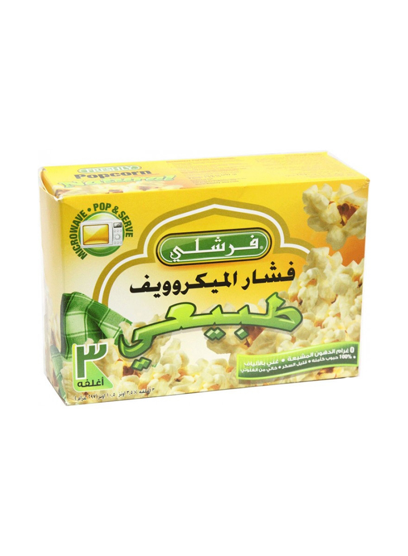 11000485 فرشلي فشار مايكرويف طبيعي - 12 حبة في الكرتون - 3.5 اونص - الصورة 1