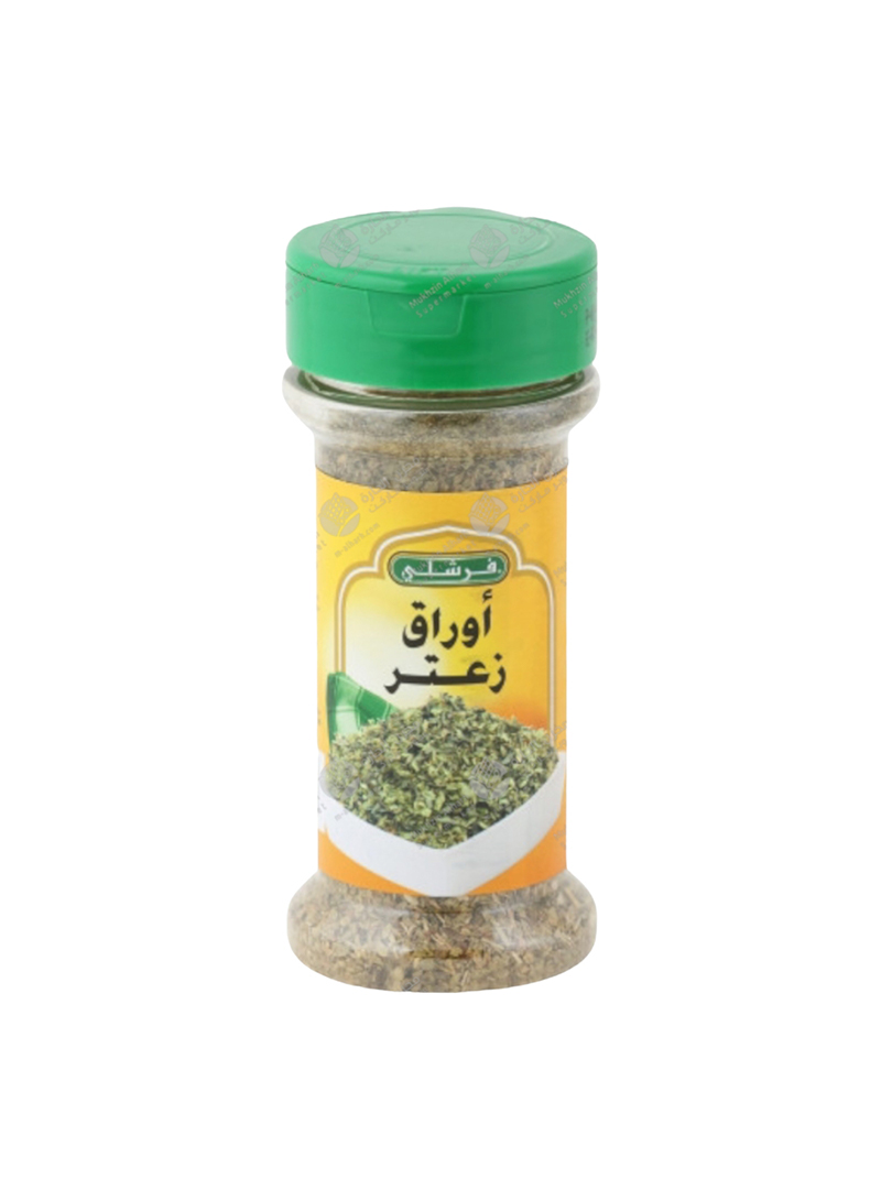 11000801 فرشلي بهار ورق الزعتر - 24 حبة في الكرتون - 0.37 اونص - الصورة 1